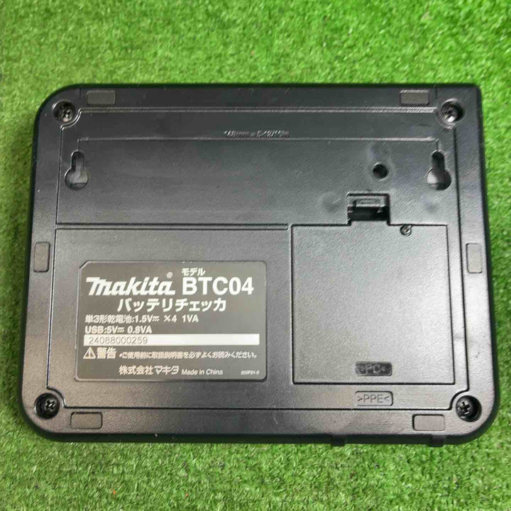 マキタ(makita) バッテリーチェッカー BTC04【藤沢店】