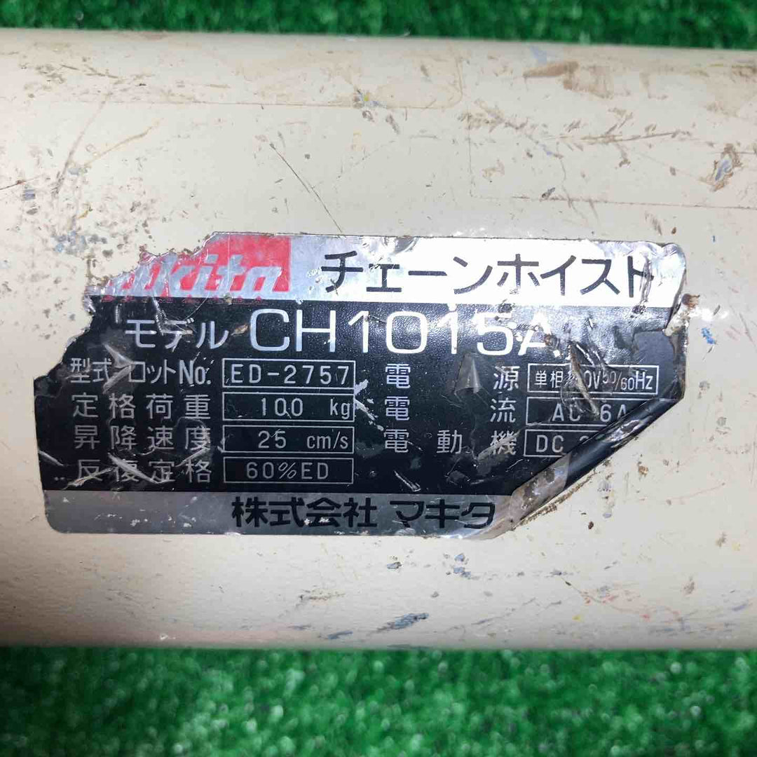 ◇マキタ(Makita) チェンホイスト 定格荷重100kg 揚程15m CH1015A【川崎店】