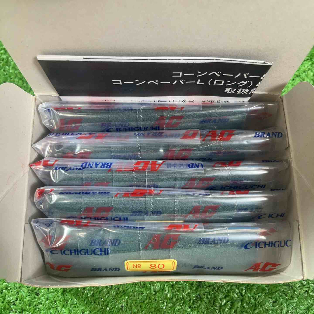イチグチ コーンペーパーL 小 2050個(50個入×41箱) Z・#80(27箱) A・#100(7箱) A・#240(6箱)【岩槻店】