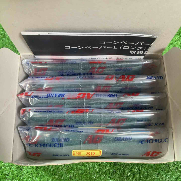 イチグチ コーンペーパーL 小 2050個(50個入×41箱) Z・#80(27箱) A・#100(7箱) A・#240(6箱)【岩槻店】