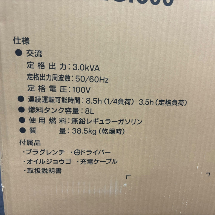 京セラ/KYOCERA インバータ発電機 EGI300【柏店】