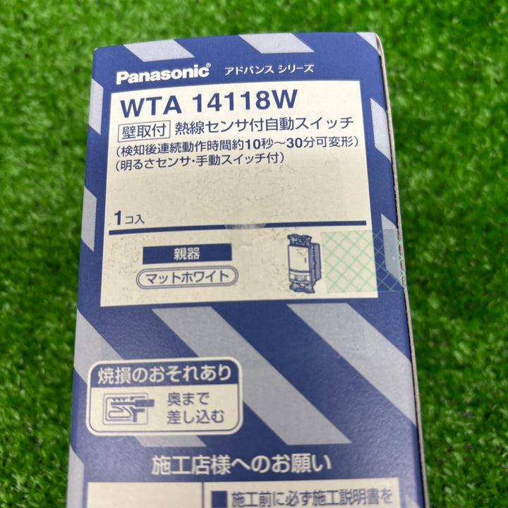 パナソニック アドバンスシリーズ 壁取付熱線センサ付自動スイッチ マットホワイト WTA14118W　3個【電材館越谷店】