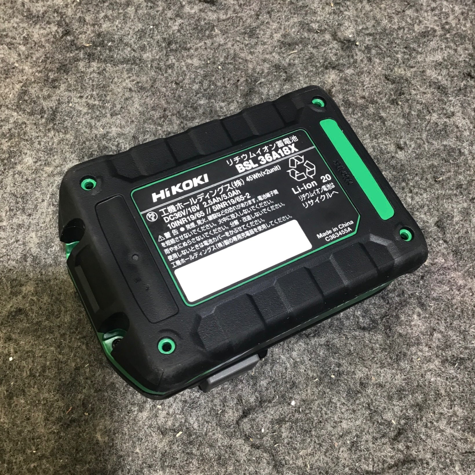 【中古】【店頭引取限定】HiKOKI コードレスインパクトドライバ　WH36DD  グリーン 新型・中古】 ハイコーキ HiKOKI マルチボルト コードレスインパクト