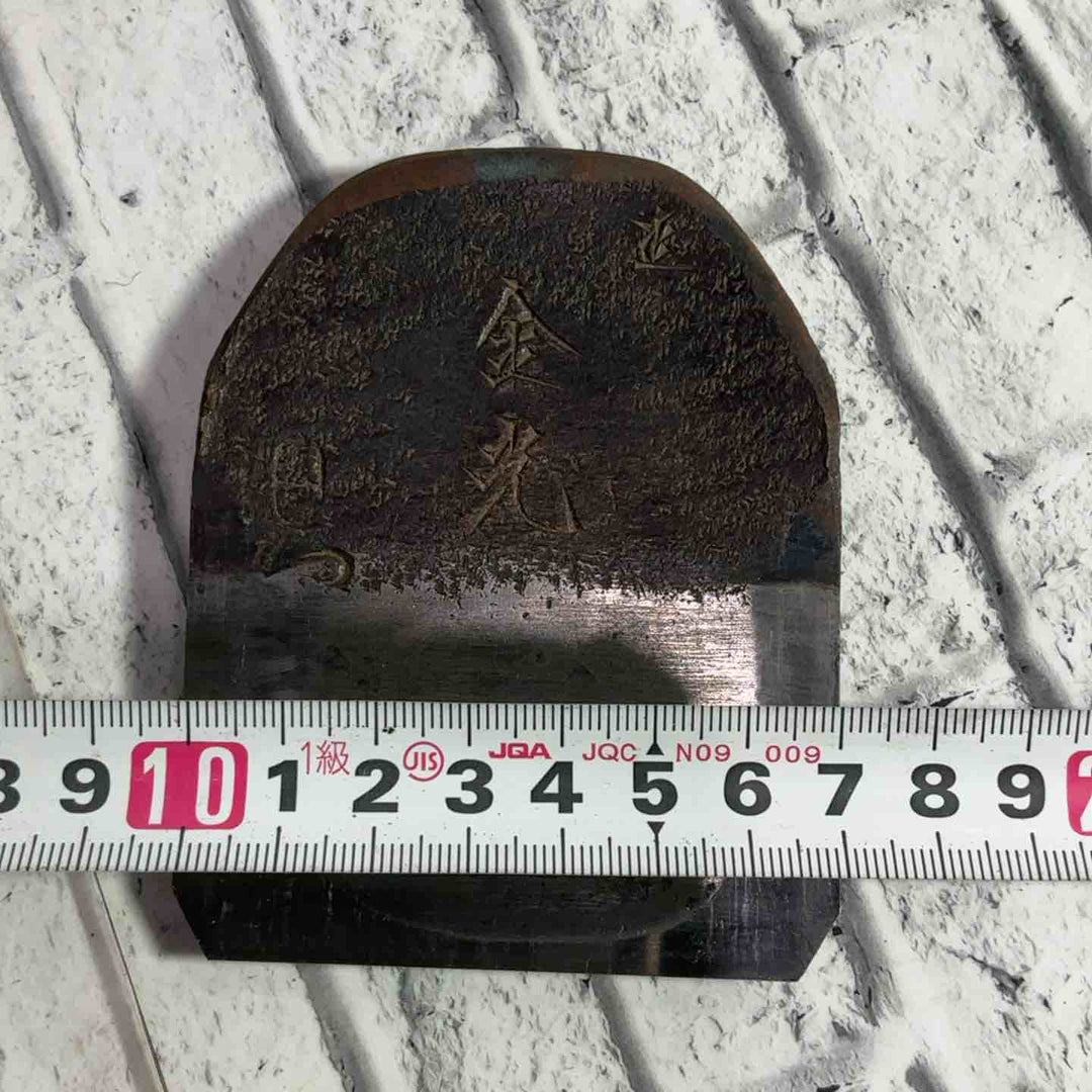 坂田春雄作 金光 寸八鉋 裏金:助輝 鉋身幅約71mm 【川口店】