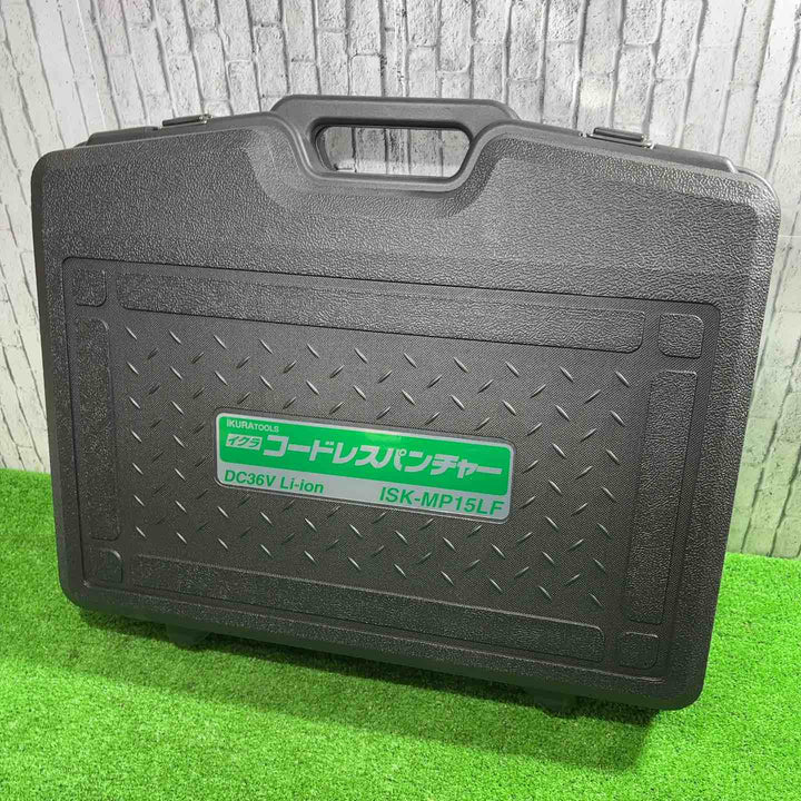 ★育良精機(IKURA) コードレスパンチャー ISK-MP15LF【川口店】
