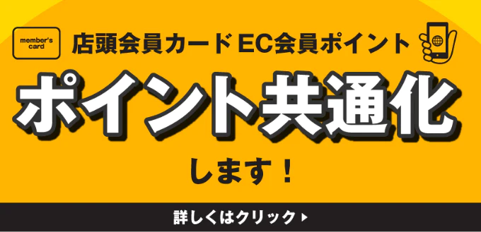 業界初】中古専門の工具通販サイト – アクトツールオンラインショップ 業界初】中古専門の工具通販サイト – アクトツールオンラインショップ