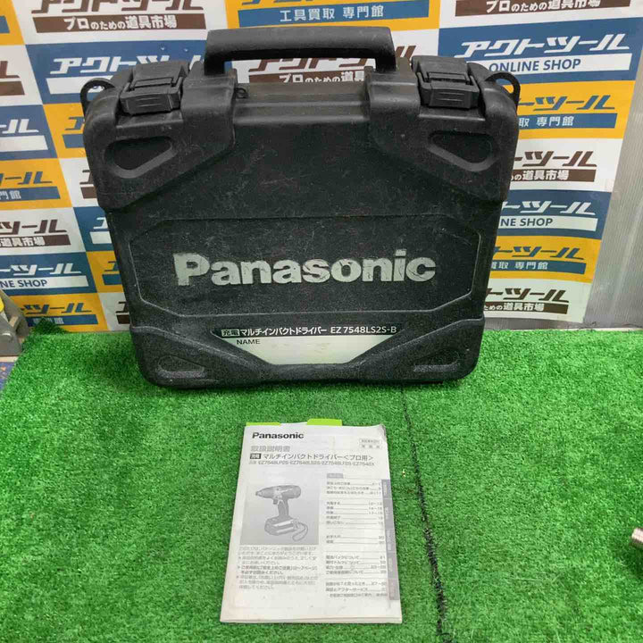 ★パナソニック(Panasonic) コードレスマルチインパクトドライバー EZ7548LS2S-B【草加店】