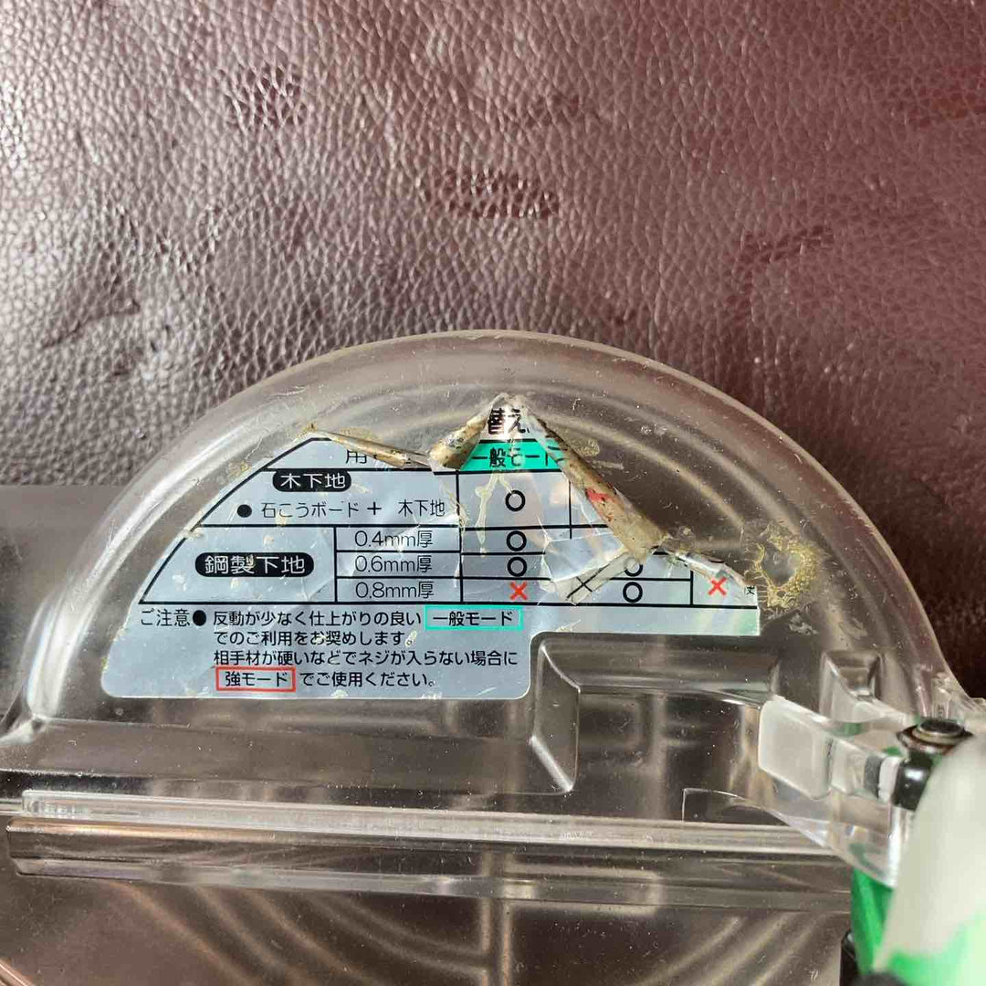 【中古品】 ハイコーキ(HIKOKI ※旧:日立工機) 高圧エアネジ打ち機 WF3H(L) 【東大和店】