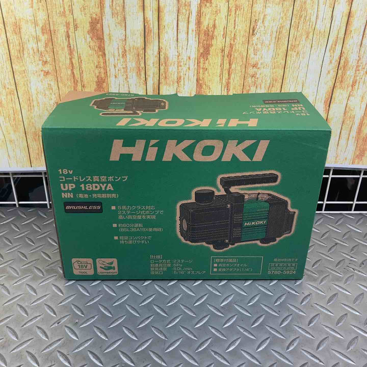 ハイコーキ(HIKOKI) コードレス真空ポンプ UP18DYA(NN)(本体のみ)【川崎店】