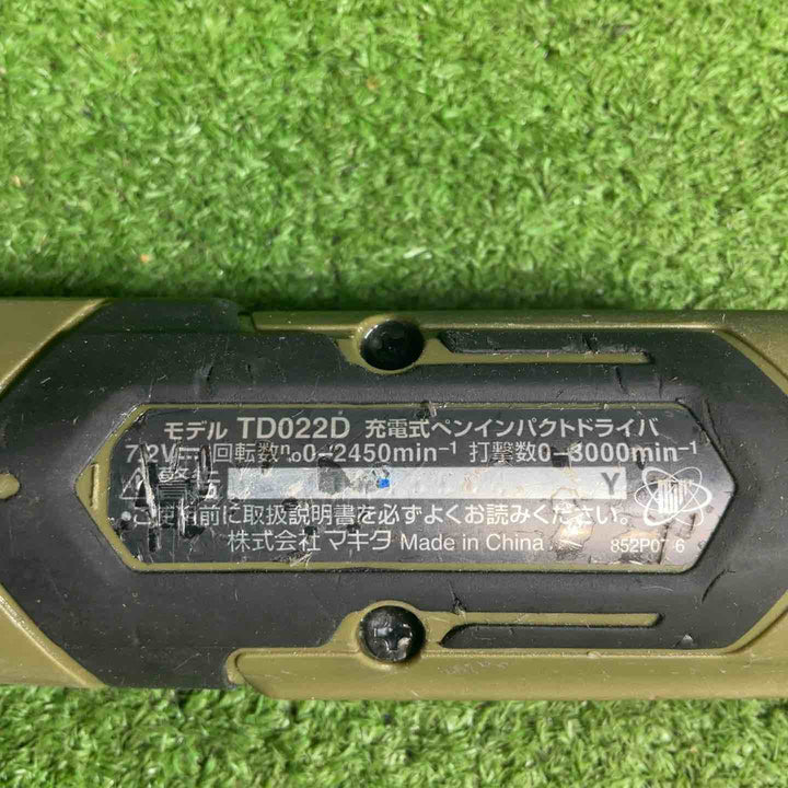 マキタ(makita) コードレスペンインパクトドライバー TD022DSHXO【藤沢店】