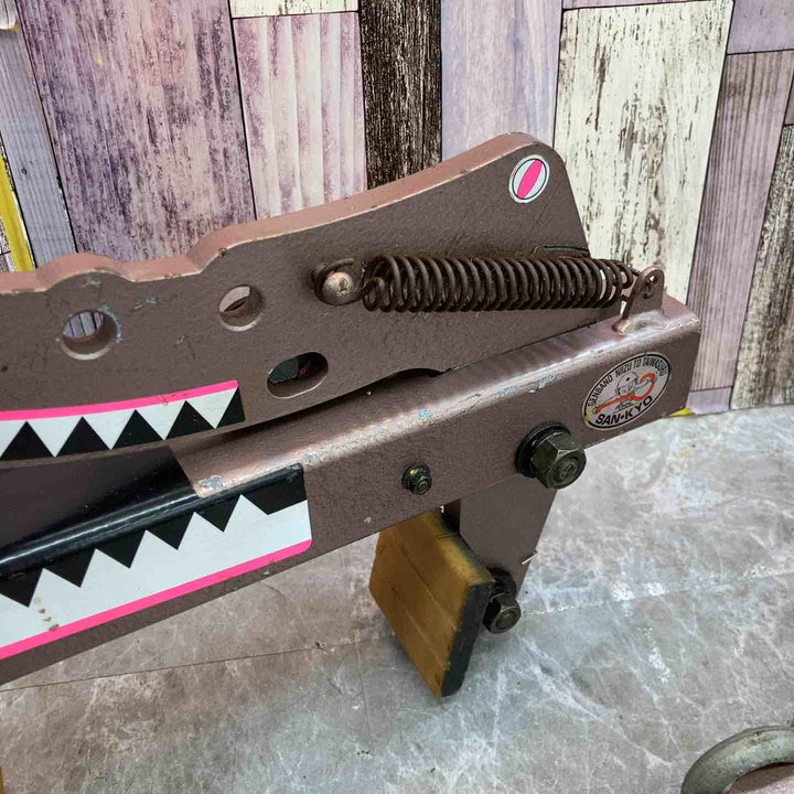 【中古品】2個セット サンキョウ トレーディング(SAN・KYO) マルチバイス ワニ1000【八潮店】