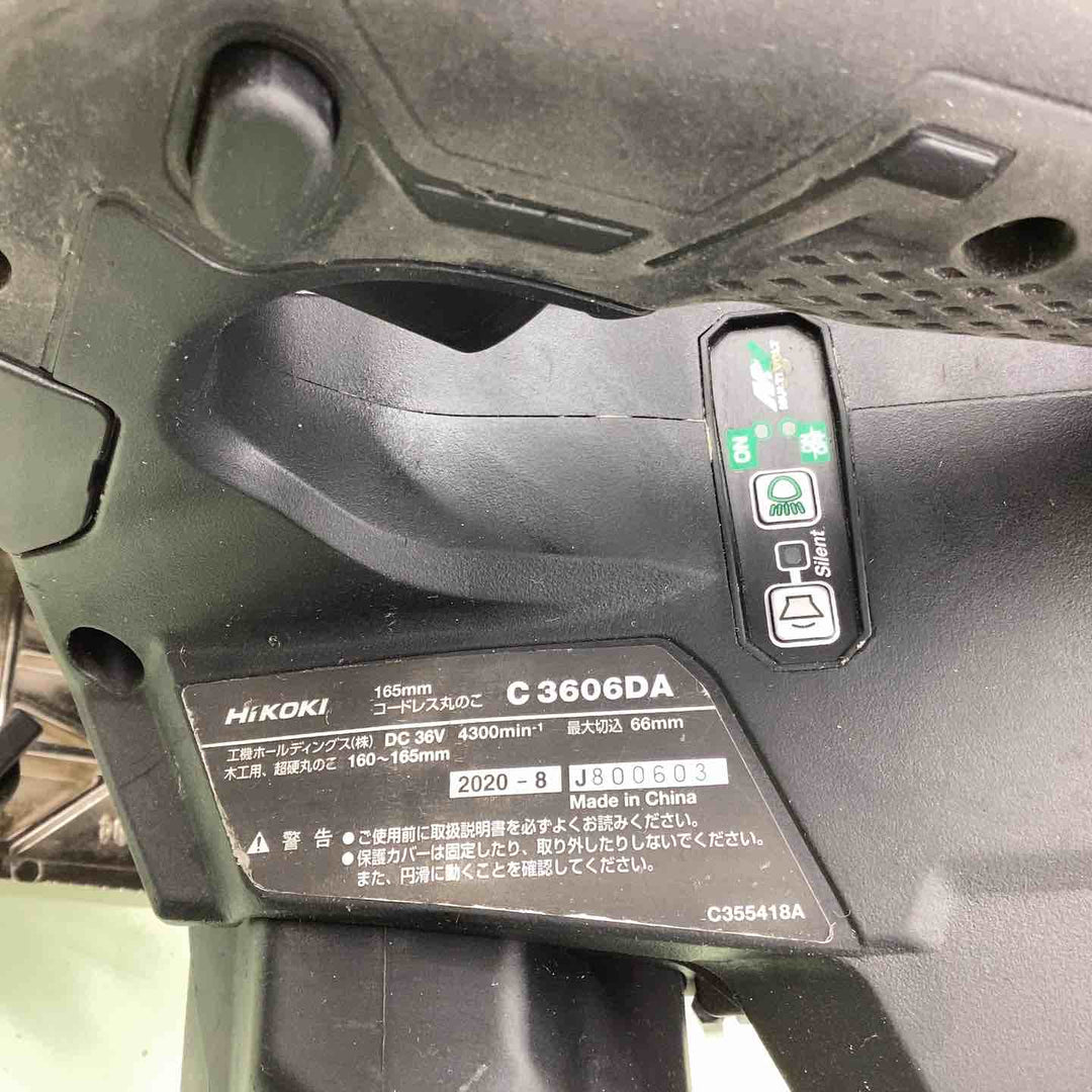 ★ハイコーキ(HIKOKI ※旧:日立工機) コードレス丸のこ C3606DA(SK)(NNB)【越谷店】
