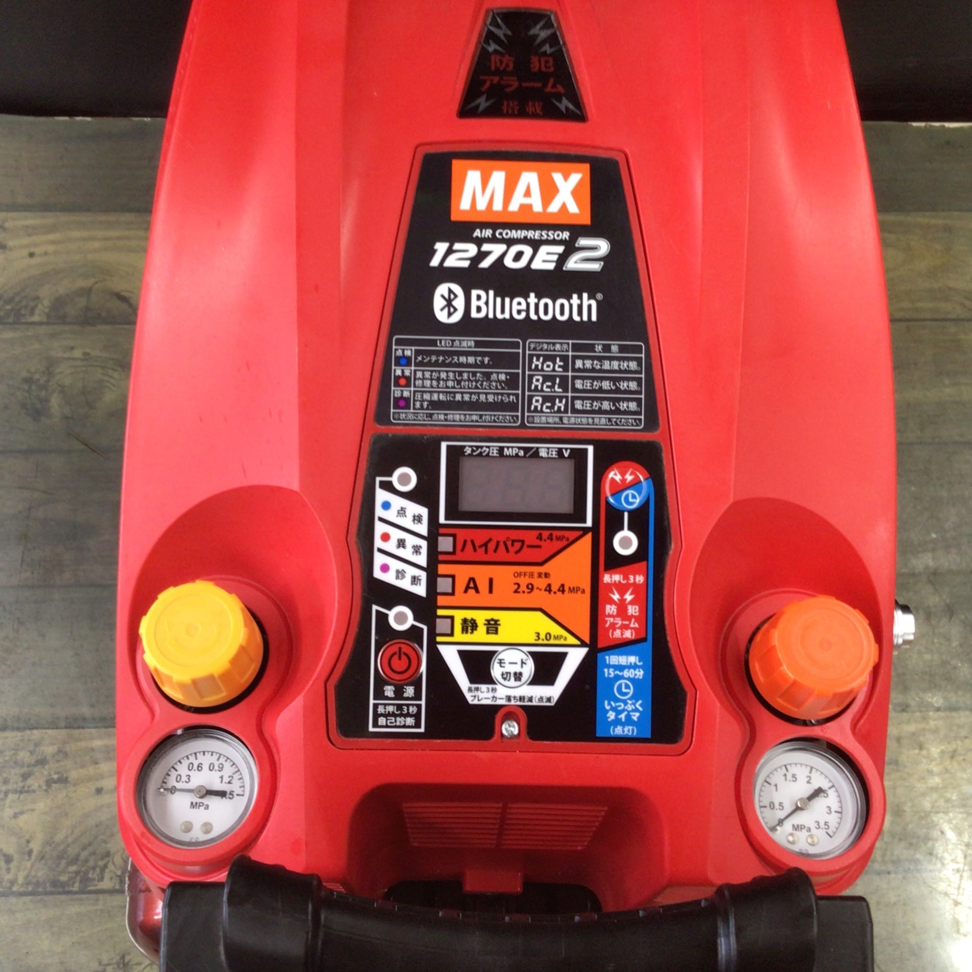 マックス(MAX) エアコンプレッサー AK-HL1270E2_レッド 【東大和店