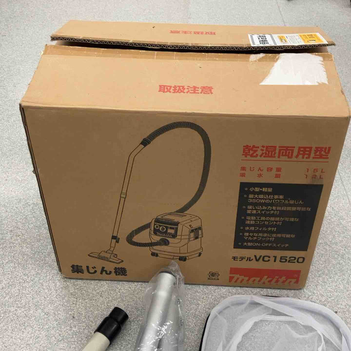 ★マキタ(makita) 15L集じん機(乾湿両用) VC1520【八潮店】