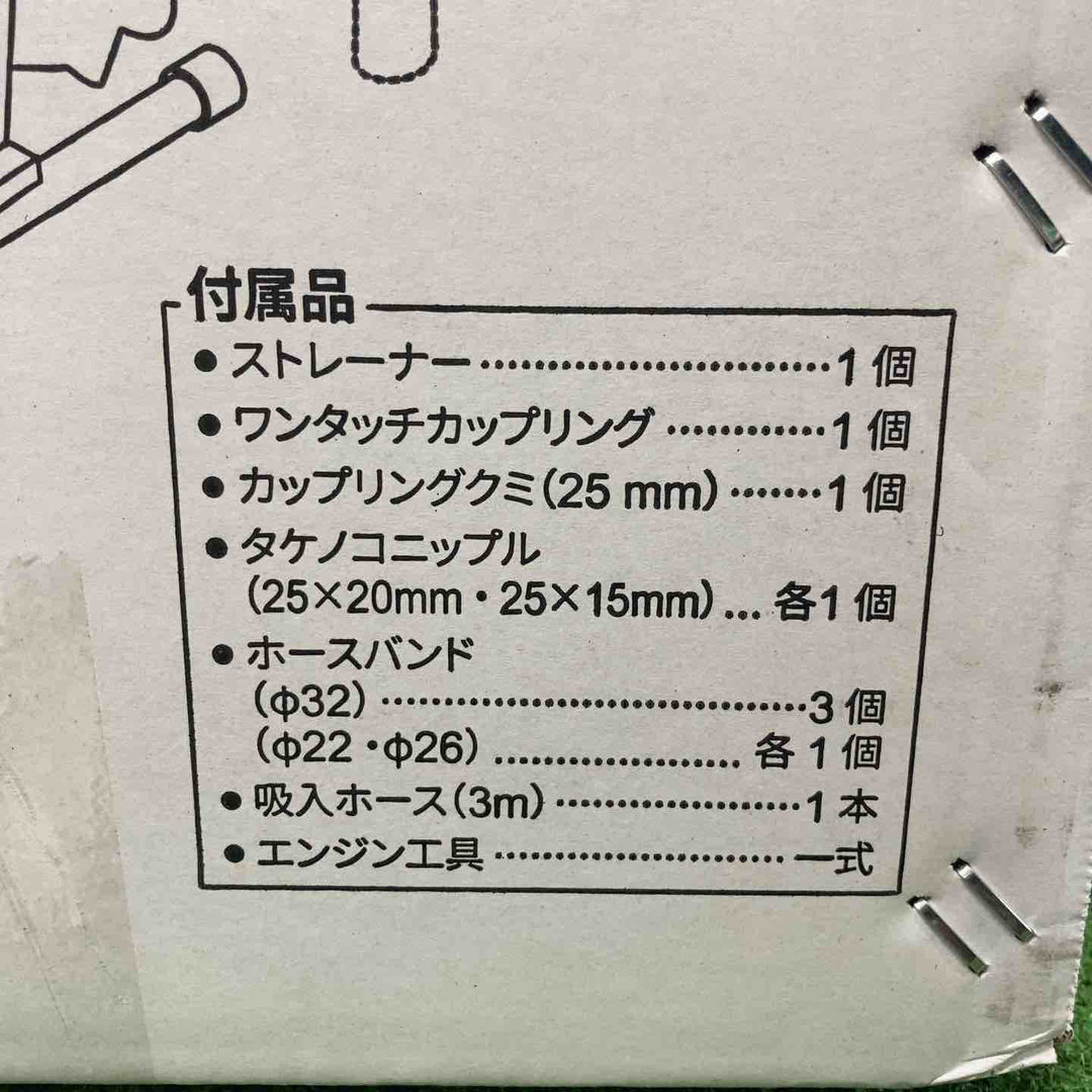 【未使用品】工進 工進製 4サイクルエンジンポンプ（25mm） SEV-25F【町田店】