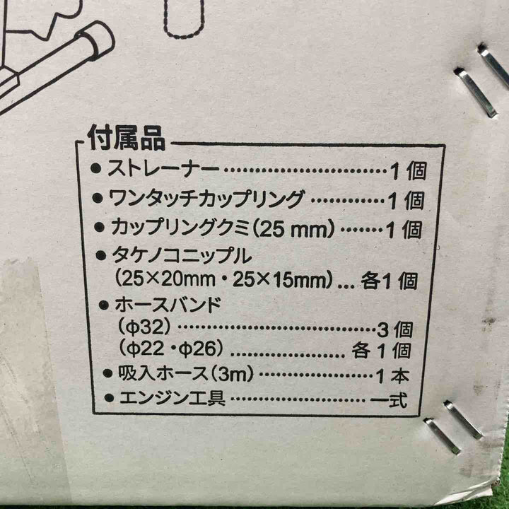 【未使用品】工進 工進製 4サイクルエンジンポンプ（25mm） SEV-25F【町田店】