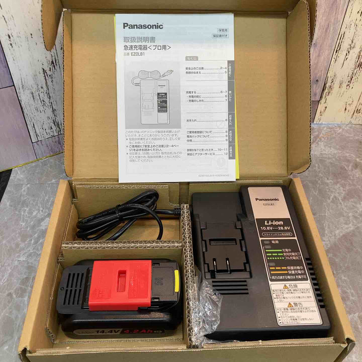 ◇パナソニック(Panasonic) 14.4Vバッテリー+充電器セット EZ9L45ST (EZ9L45 ＋ EZ0L81)【八潮店】