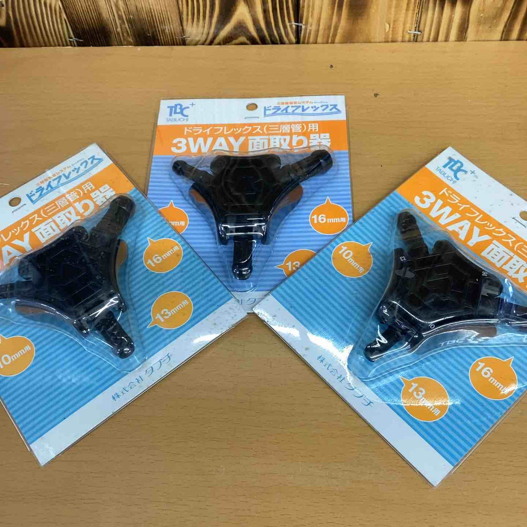 面取り器 UPBT-13 ドライフレックス用面取り器 、アルミ三層管を、直角に、かつ滑らかに面取りするための専用工具です。【越谷店】