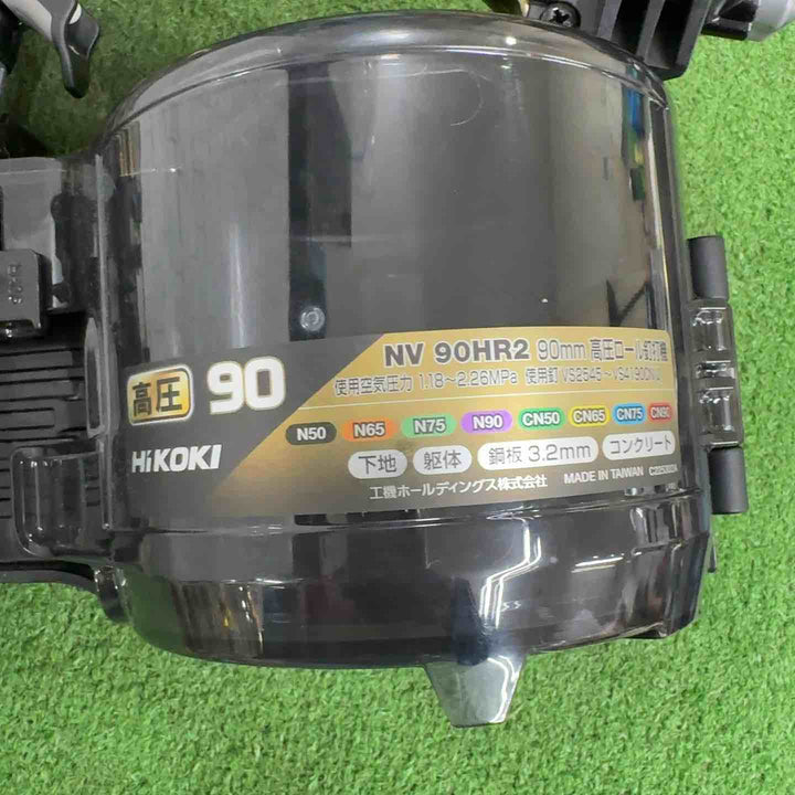 【未使用品】ハイコーキ(HIKOKI ※旧:日立工機) 高圧エア釘打ち機 NV90HR2(S)【町田店】