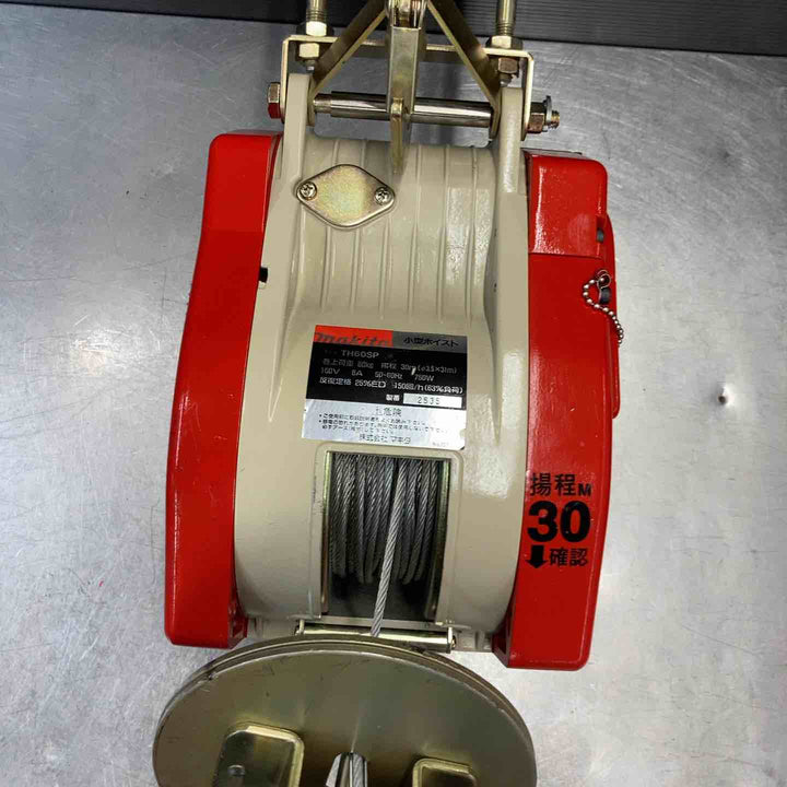 【中古美品】 マキタ(makita) 小型ホイスト(ワイヤー) 定格荷重60kg 揚程30m TH60SP ウインチ 吊り具 【東大和店】
