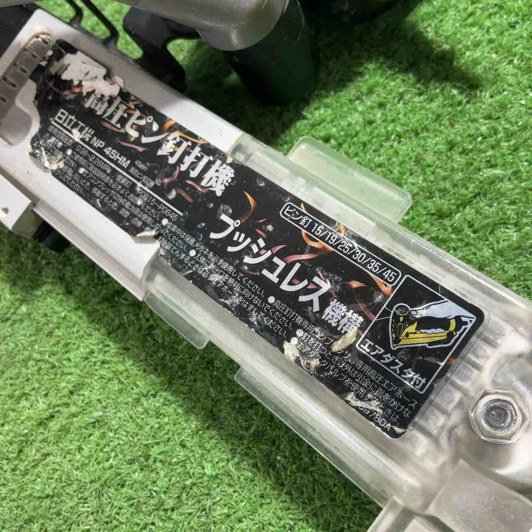 ☆ハイコーキ(HIKOKI ※旧:日立工機) 高圧ピンネイラ NP45HM 動作確認済【川口店】