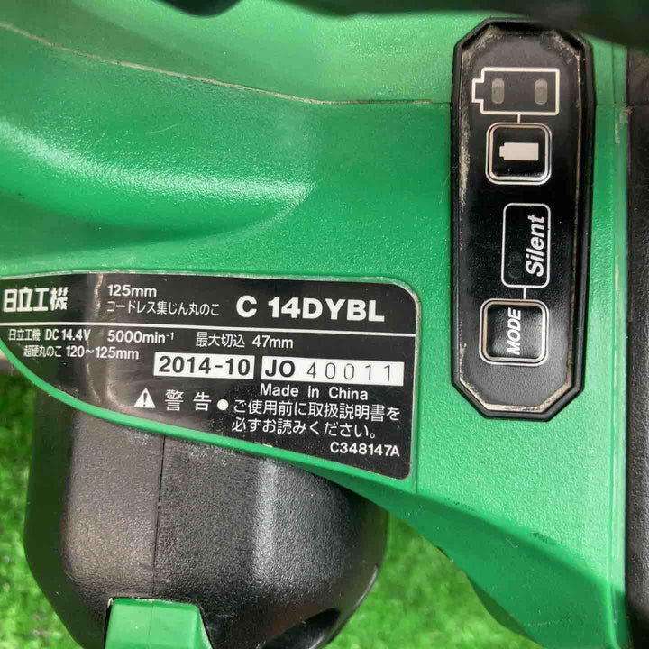 ハイコーキ(HIKOKI ※旧:日立工機) コードレス集じん丸のこ C14DYBL(NN) 動作確認済み【川越店】
