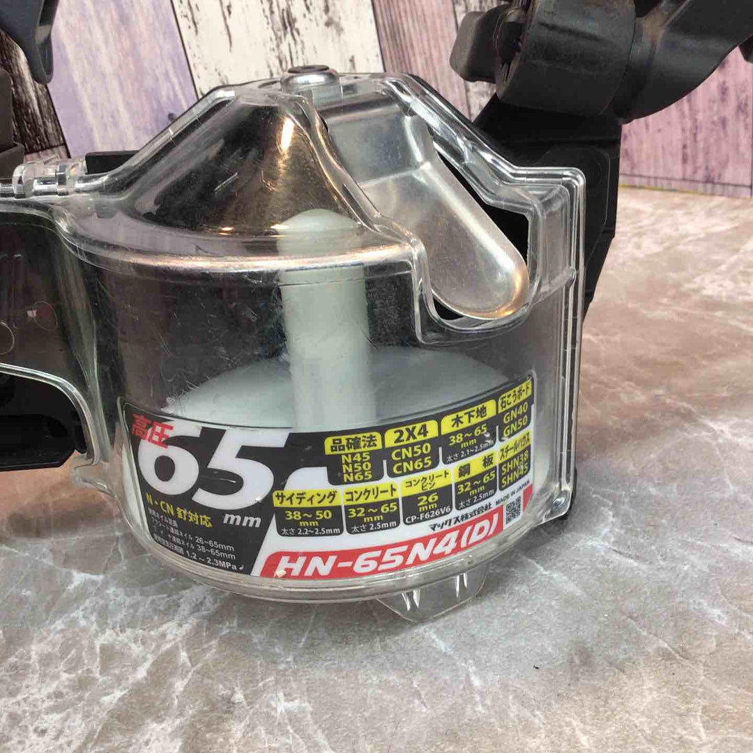 ★マックス(MAX)  高圧エア釘打ち機 HN-65N4(D)-G【八潮店】