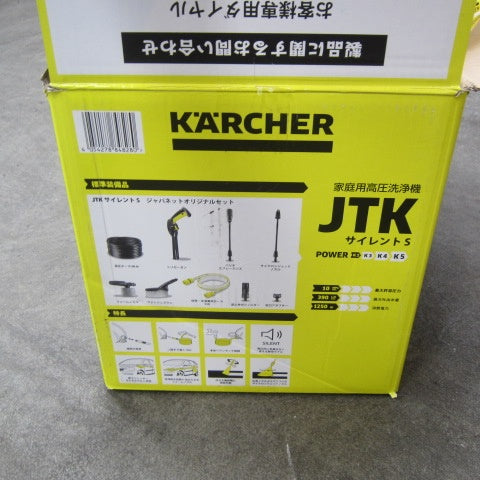 ▼ケルヒャー（KARCHER）家庭用高圧洗浄機　JTKサイレントS【川崎店】