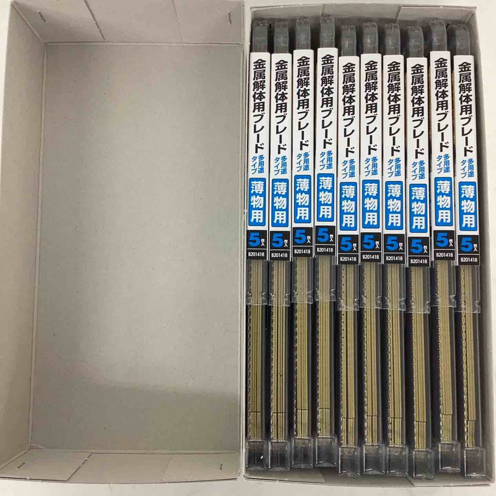 ◇マヤ工業 【マヤ工業】B201418 バイメタルセーバーソー 替刃 コンビネーション刃 1ケース5枚入×20ケース(計200枚) 入り全長200mm 厚み0.9mm 山数14/18 B201418【狭山】