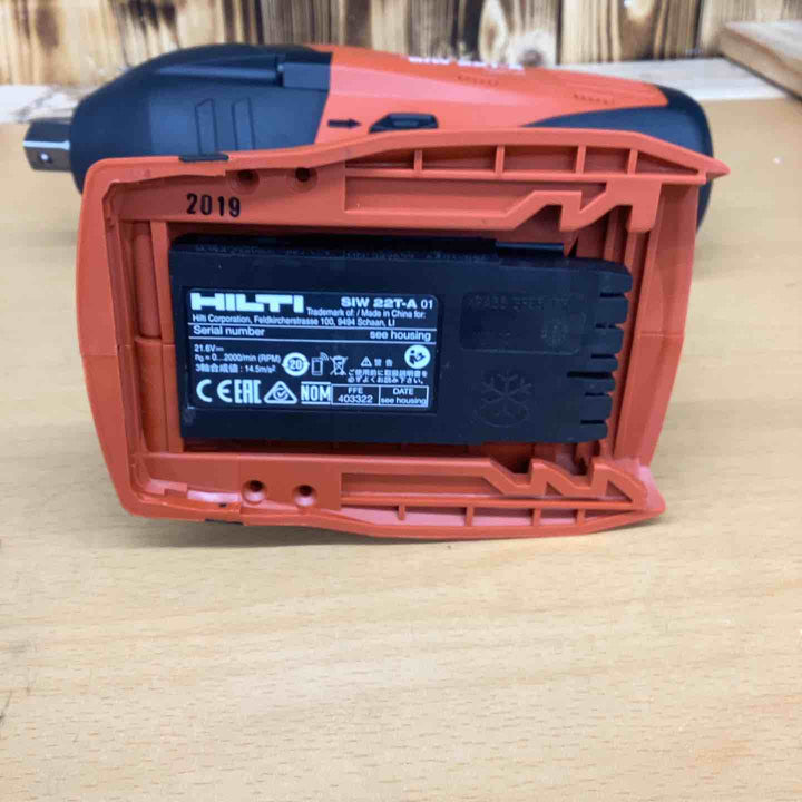 HILTI ヒルティ 充電式インパクトレンチ SIW22T-A バッテリー×2 充電器 ソケット4個 ケース付き【越谷店】