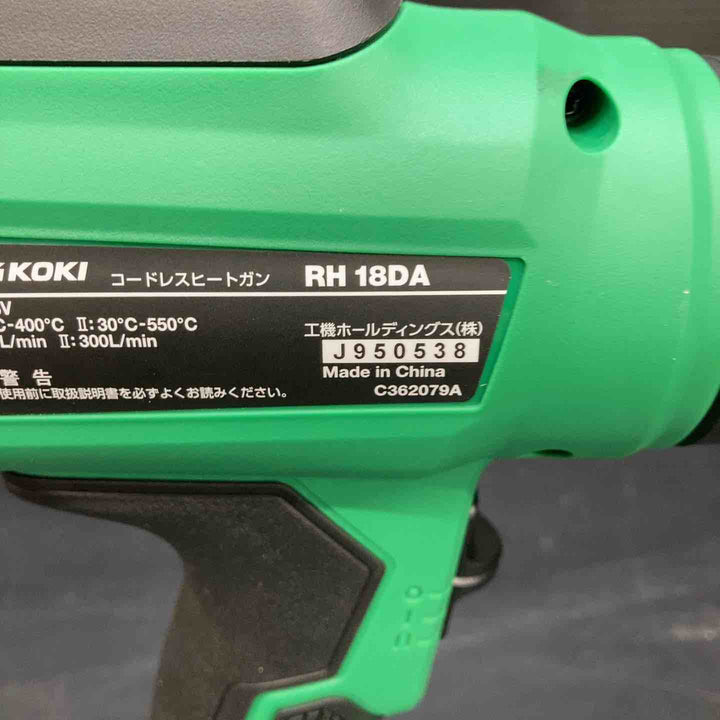 【未使用品】ハイコーキ(HIKOKI ※旧:日立工機) コードレスヒートガン RH18DA(NNP)【川越店】