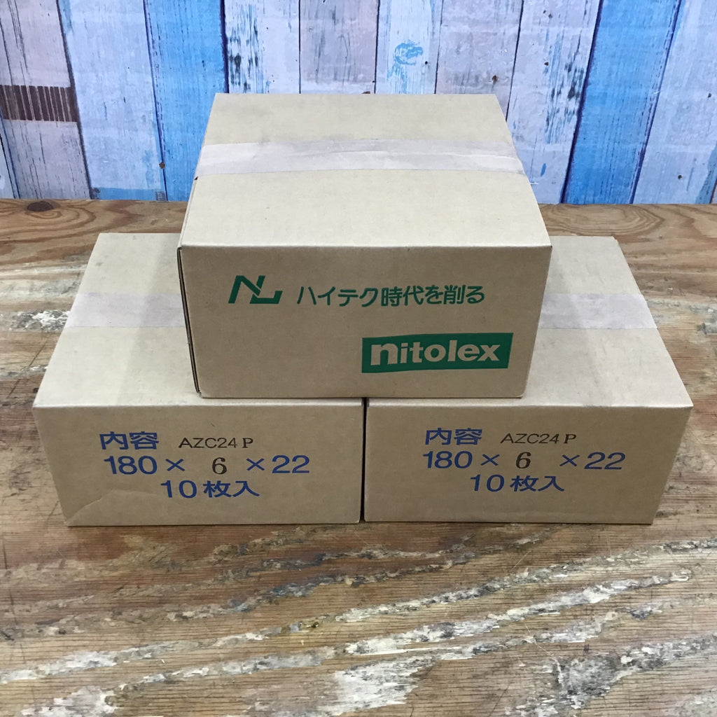 nitolex/ニートレックス AZC24P 研削砥石 8箱セット【船橋馬込店】【店頭取引限定】【未使用】管理番号：ITFIVBK8ZMRO ▽ニートレックス(nitolex) φ180㎜切削砥石 3箱セット 180×6×22 AZC24P