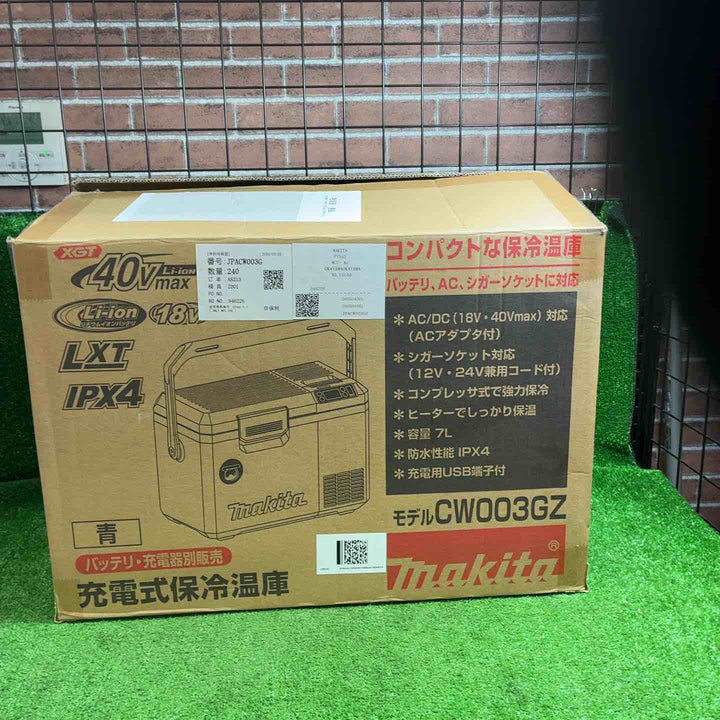 【美品】 マキタ(makita) コードレス冷温庫 CW003GZ 【藤沢店】
