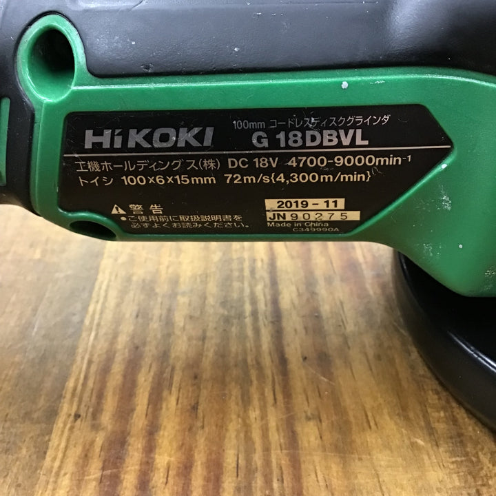 〇ハイコーキ(HIKOKI ※旧:日立工機) コードレスディスクグラインダー 100mm  G18DBVL(NN)(L)【八潮店】