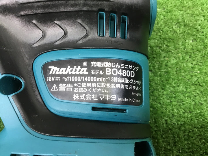 ★マキタ(makita) コードレス防じんミニサンダ BO480DZ【富山店】●F