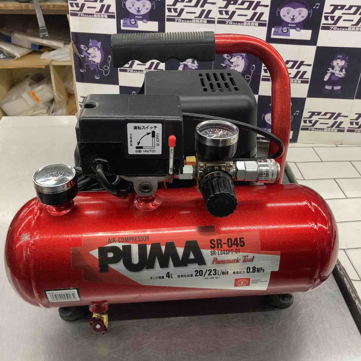 ◇藤原産業 (SK11) オイルレス エアーコンプレッサー SR-045 タンク容量 4L SR-L04SPT-01【所沢店】