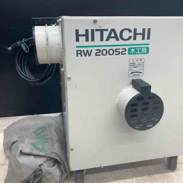 ◇ハイコーキ(HIKOKI ※旧:日立工機) 木工用集じん機 RW200S2【川越店】
