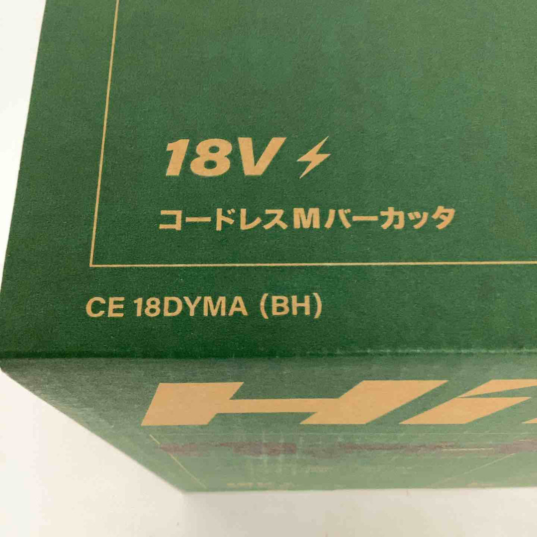 ★ハイコーキ(HIKOKI) コードレスMバーカッタ CE18DYMA(BH)【狭山】
