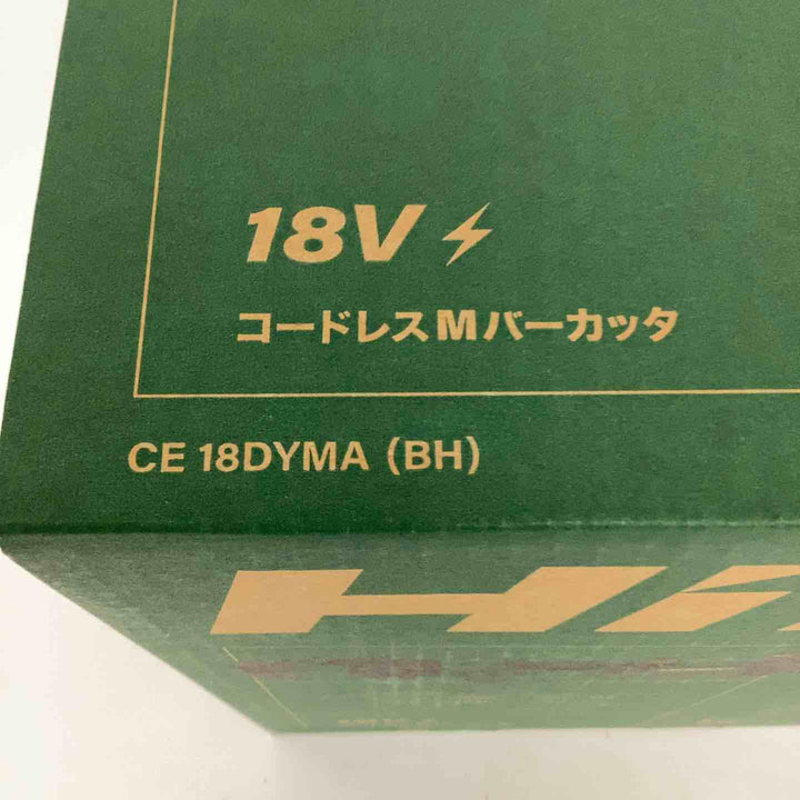 ★ハイコーキ(HIKOKI) コードレスMバーカッタ CE18DYMA(BH)【狭山】