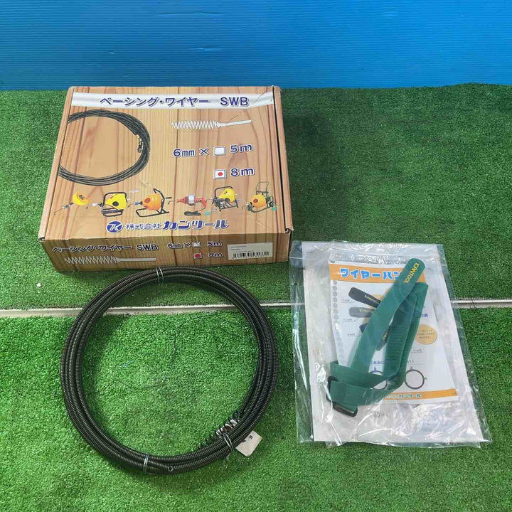 カンツール ベーシング・ワイヤー 6mm×8m SWB0608 ドレンクリーナー【岩槻店】