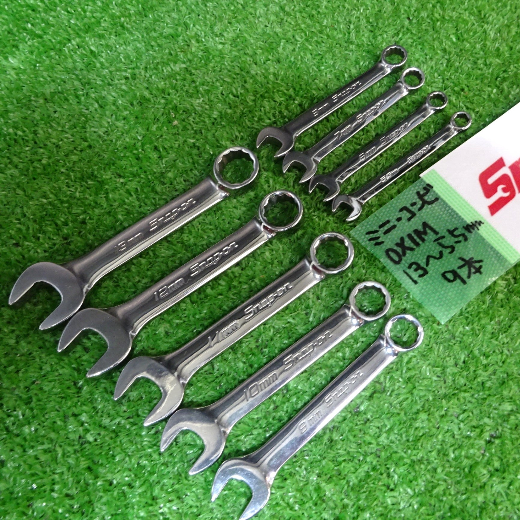 スナップオン/Snap-on ミゼットコンビネーションレンチ OXIMシリーズ 5.5mm～13mm 9本セット【岩槻店】