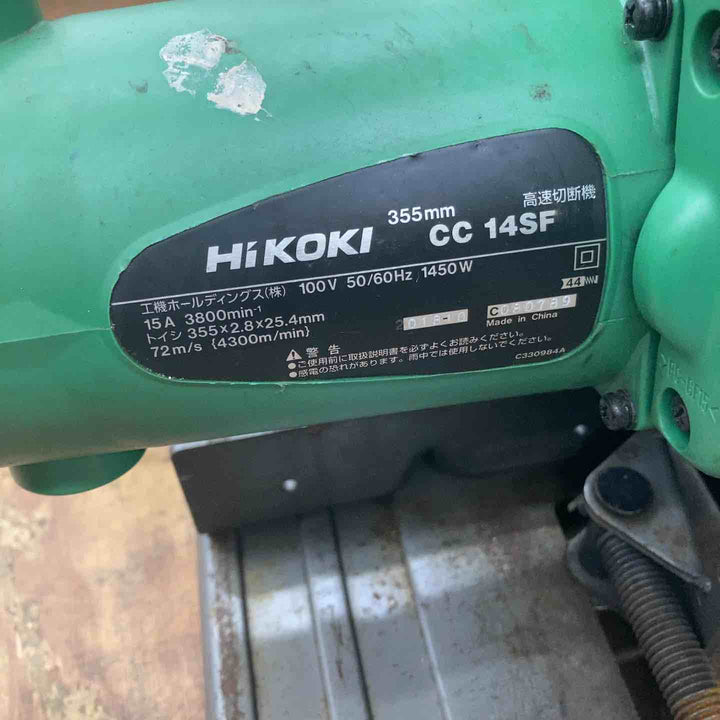 【中古品】☆ハイコーキ(HIKOKI ※旧:日立工機) 高速切断機 CC14SF 100V 355mm【柏店】
