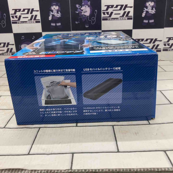 ◇サンコー(THANKO) 圧倒的に冷える「冷蔵服３」 TKCV24FNV (F[フリーサイズ], ネイビー)【所沢店】