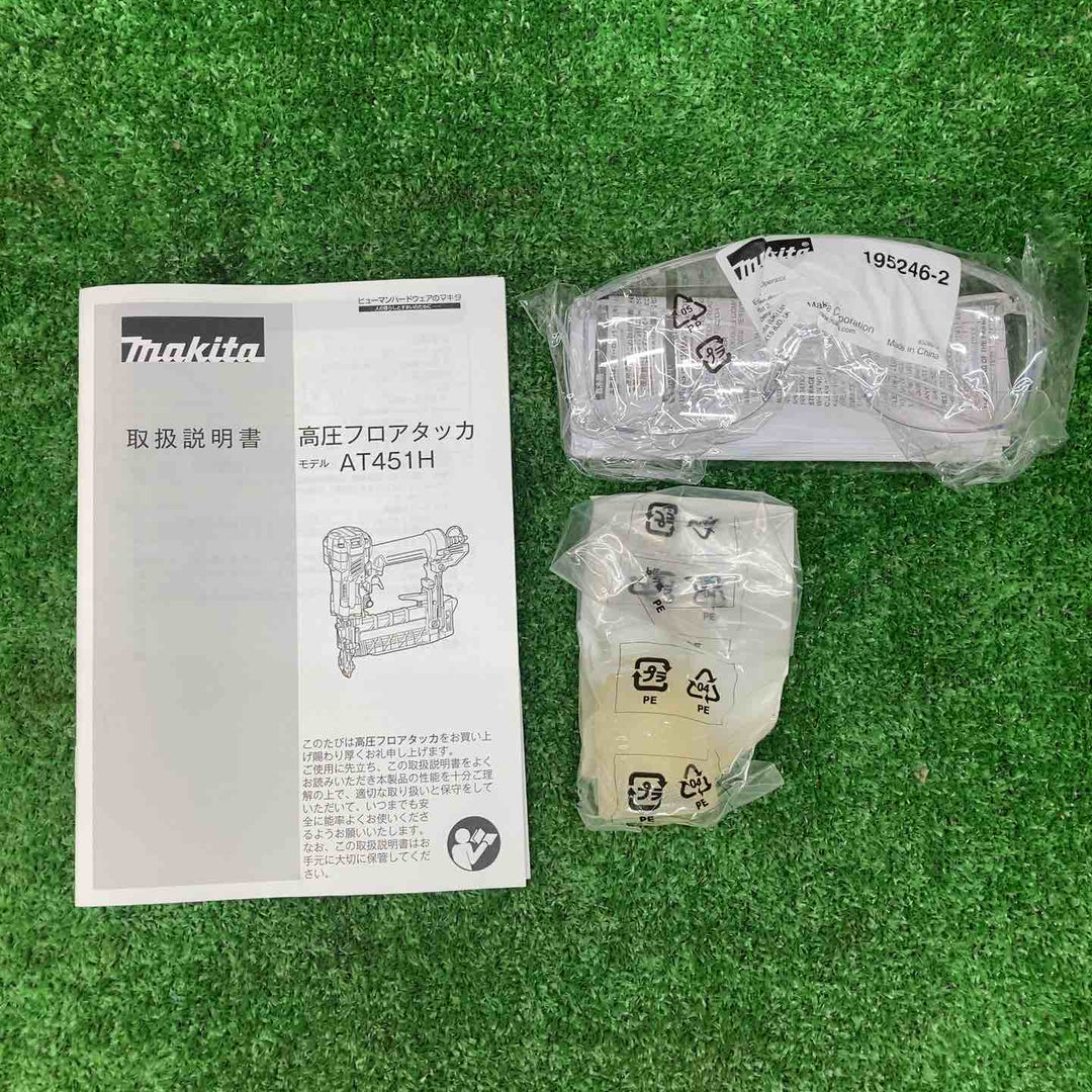 マキタ(makita) 高圧フロアタッカ AT451HM【川越店】