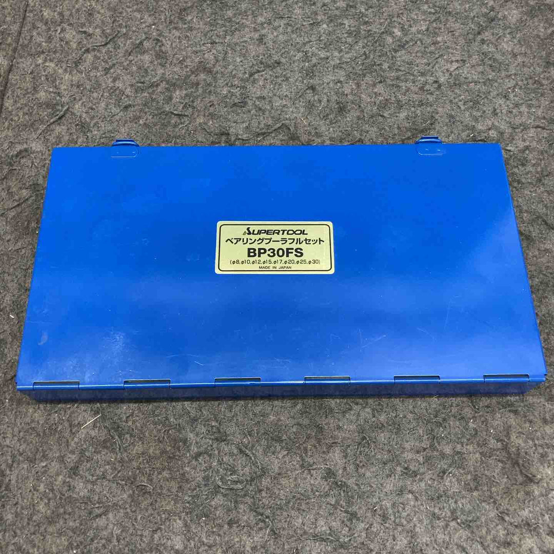 【中古美品】 スーパーツール/SUPERTOOL ベアリングプーラーセット BP30FS 【鴻巣店】