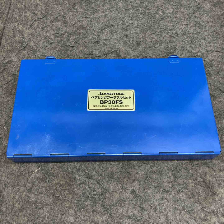 【中古美品】 スーパーツール/SUPERTOOL ベアリングプーラーセット BP30FS 【鴻巣店】