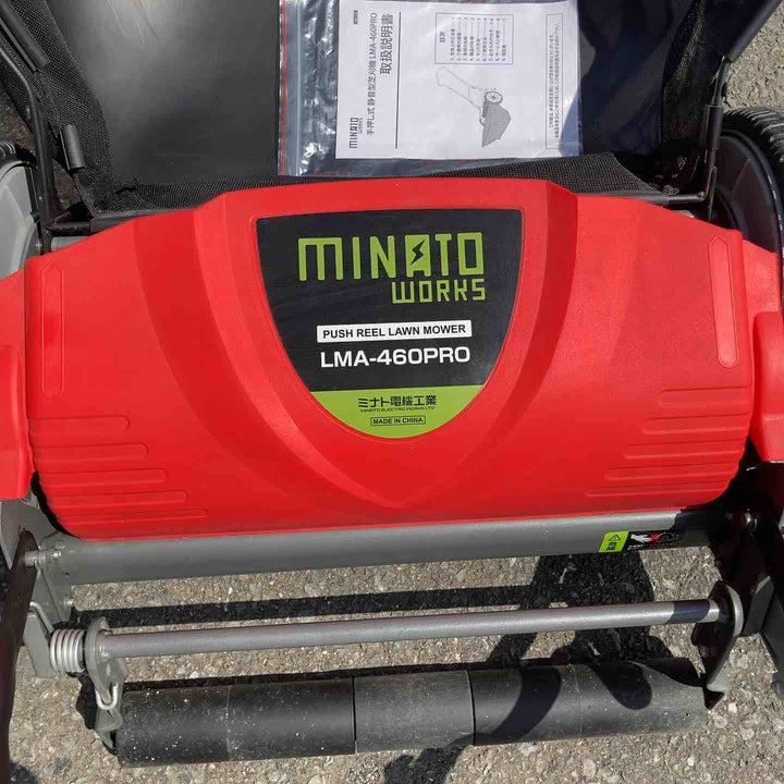 【店頭受取り限定】MINATO ミナト電機工業 手動芝刈機 刈払機 LMA-460PRO リール式5枚刃 刈幅460mm【鴻巣店】