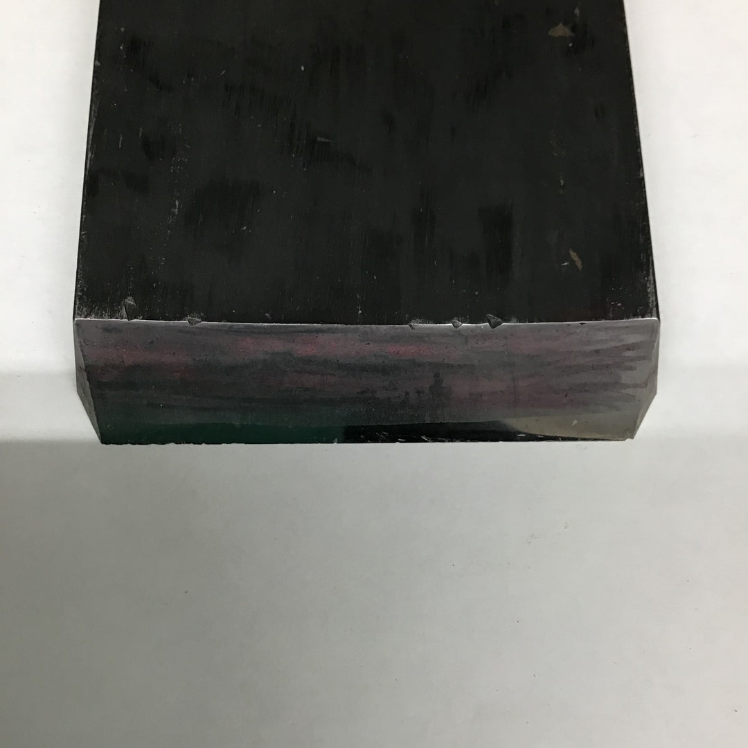 【現状品】 鉋 かんな 作 鐵心齋 銘 芳楽 【鴻巣店】