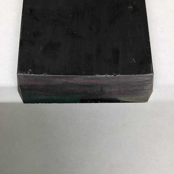 【現状品】 鉋 かんな 作 鐵心齋 銘 芳楽 【鴻巣店】
