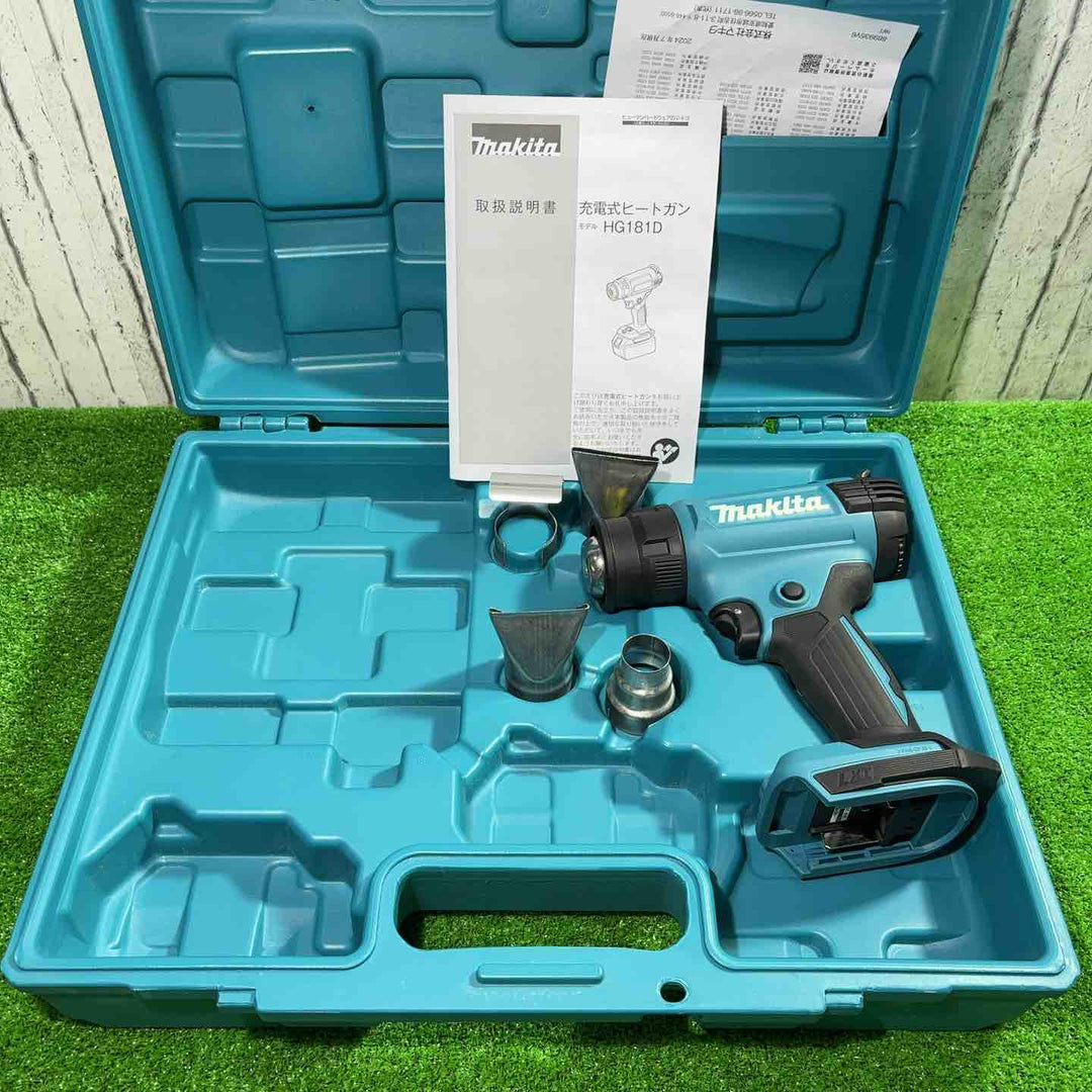 ★マキタ(makita) コードレスヒートガン 18V HG181DZK【川口店】